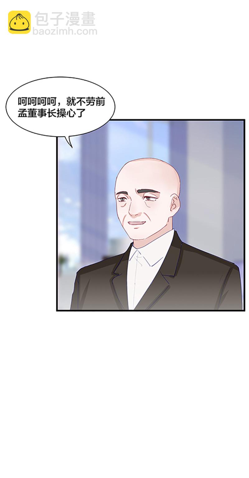 第166话-第166话