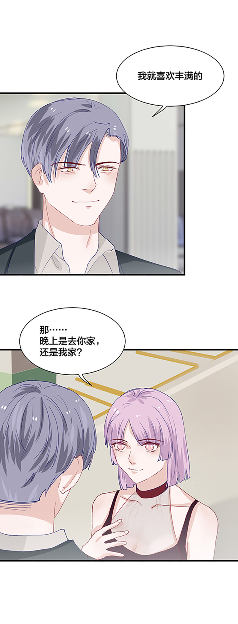 第166话-第166话