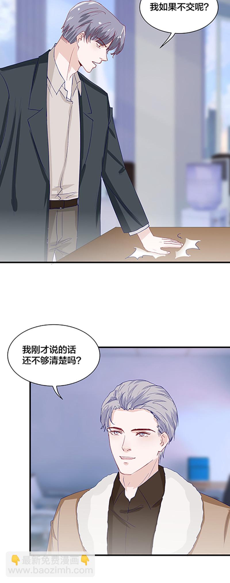 第166话-第166话