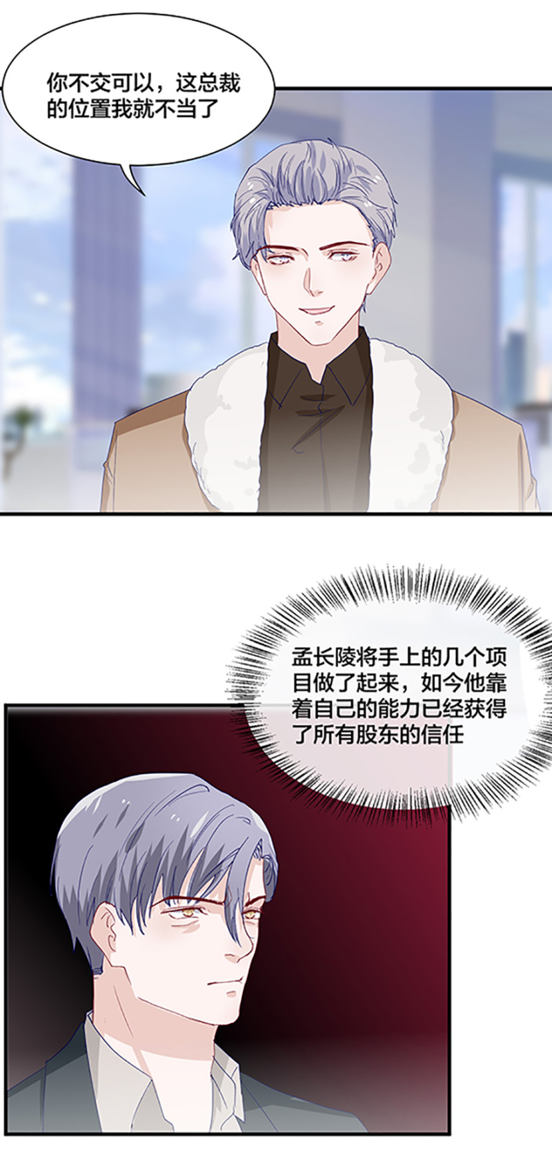 第166话-第166话