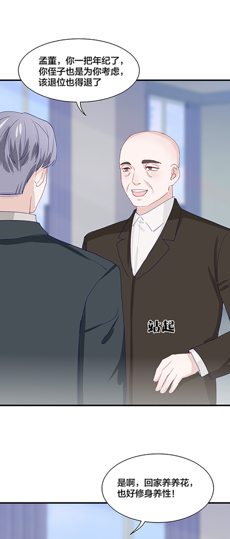 第166话-第166话