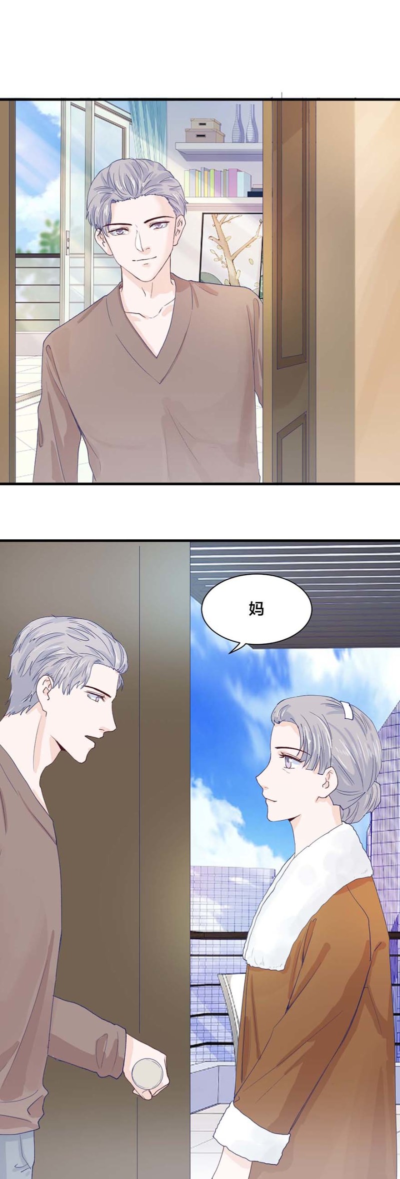 168话-第168话