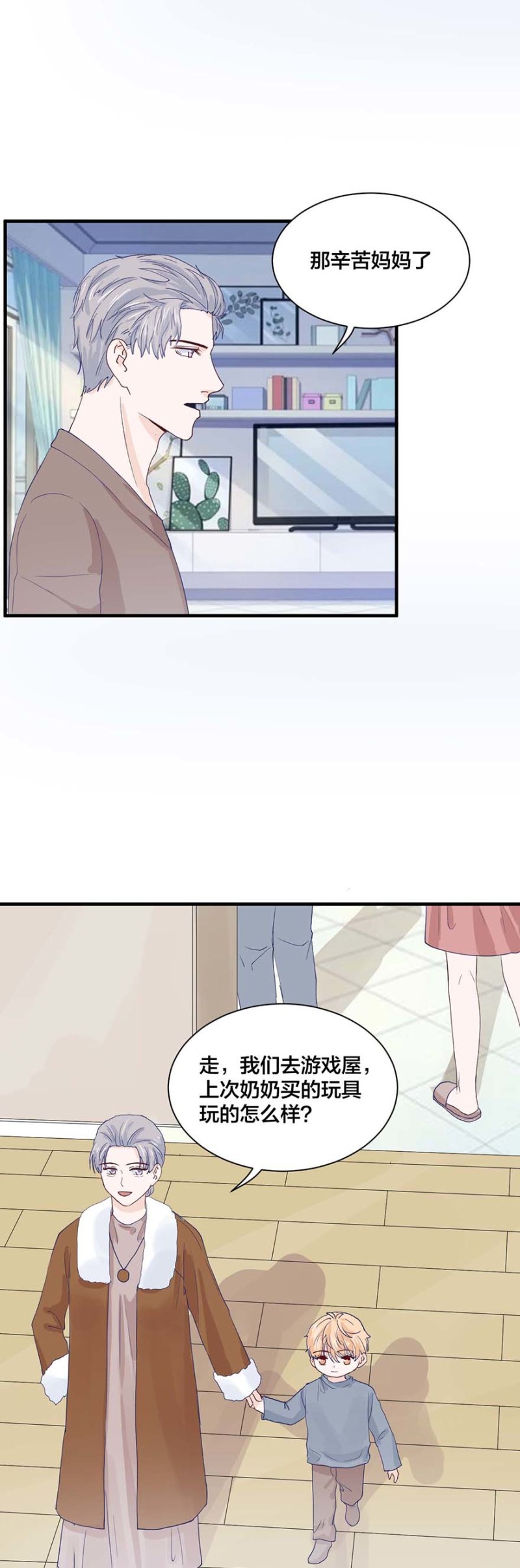 168话-第168话