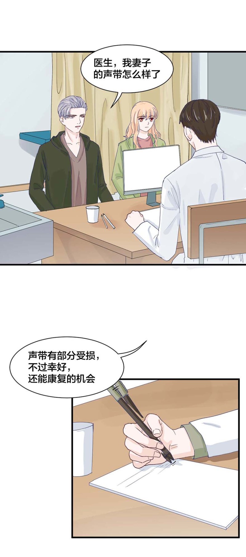 168话-第168话