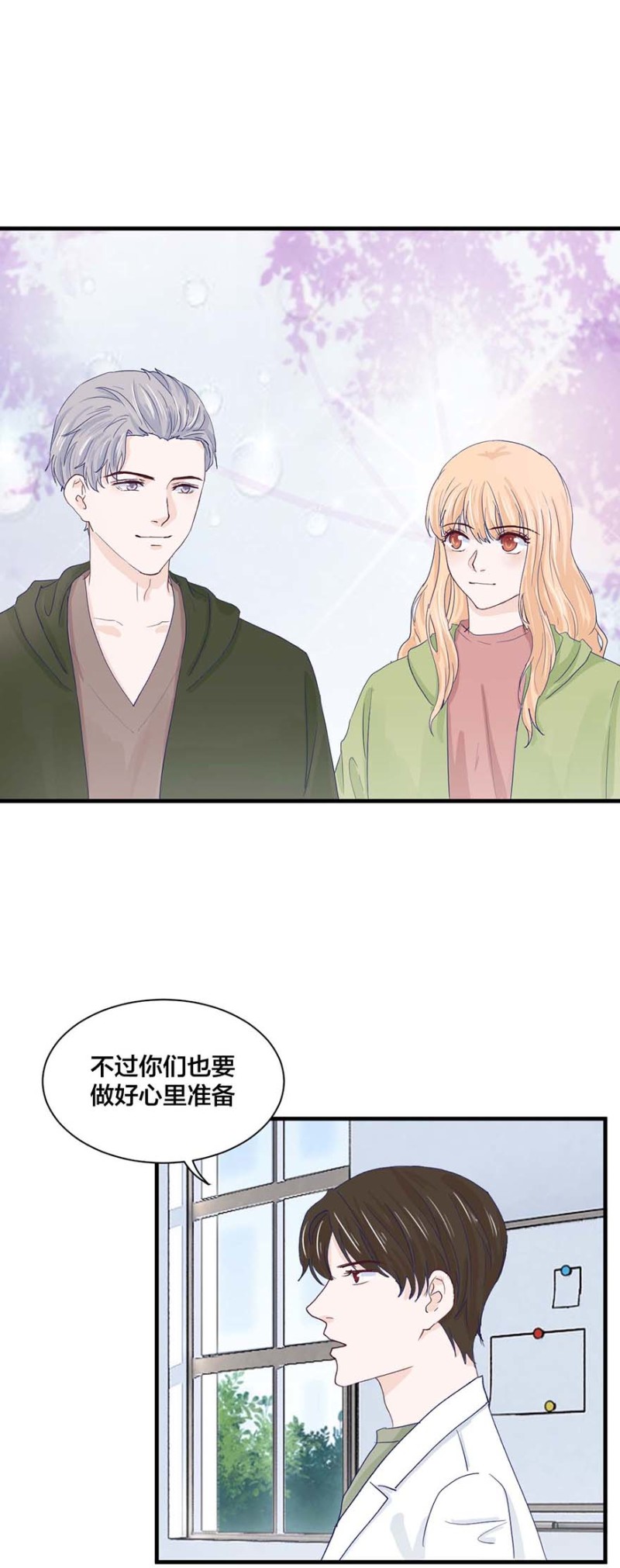 168话-第168话