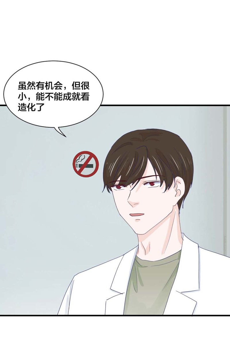 168话-第168话