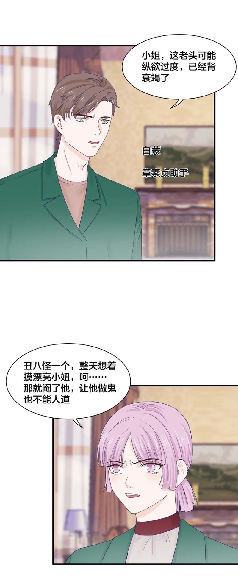 168话-第168话