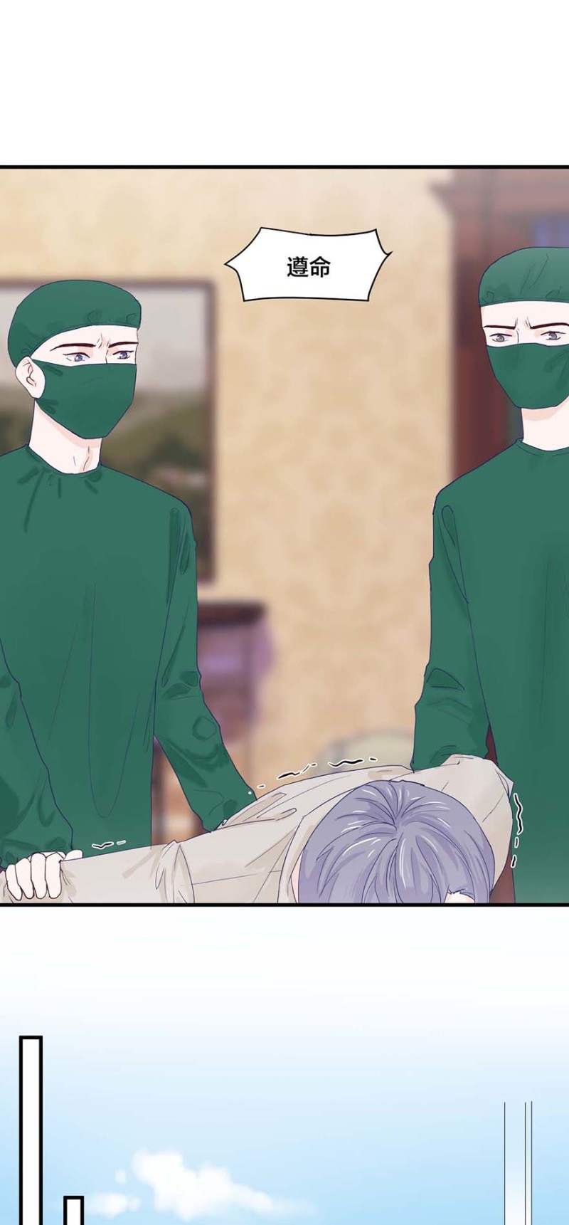 168话-第168话