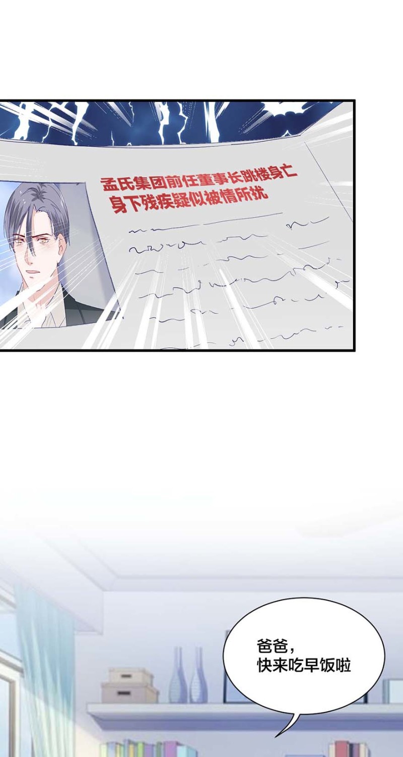 168话-第168话