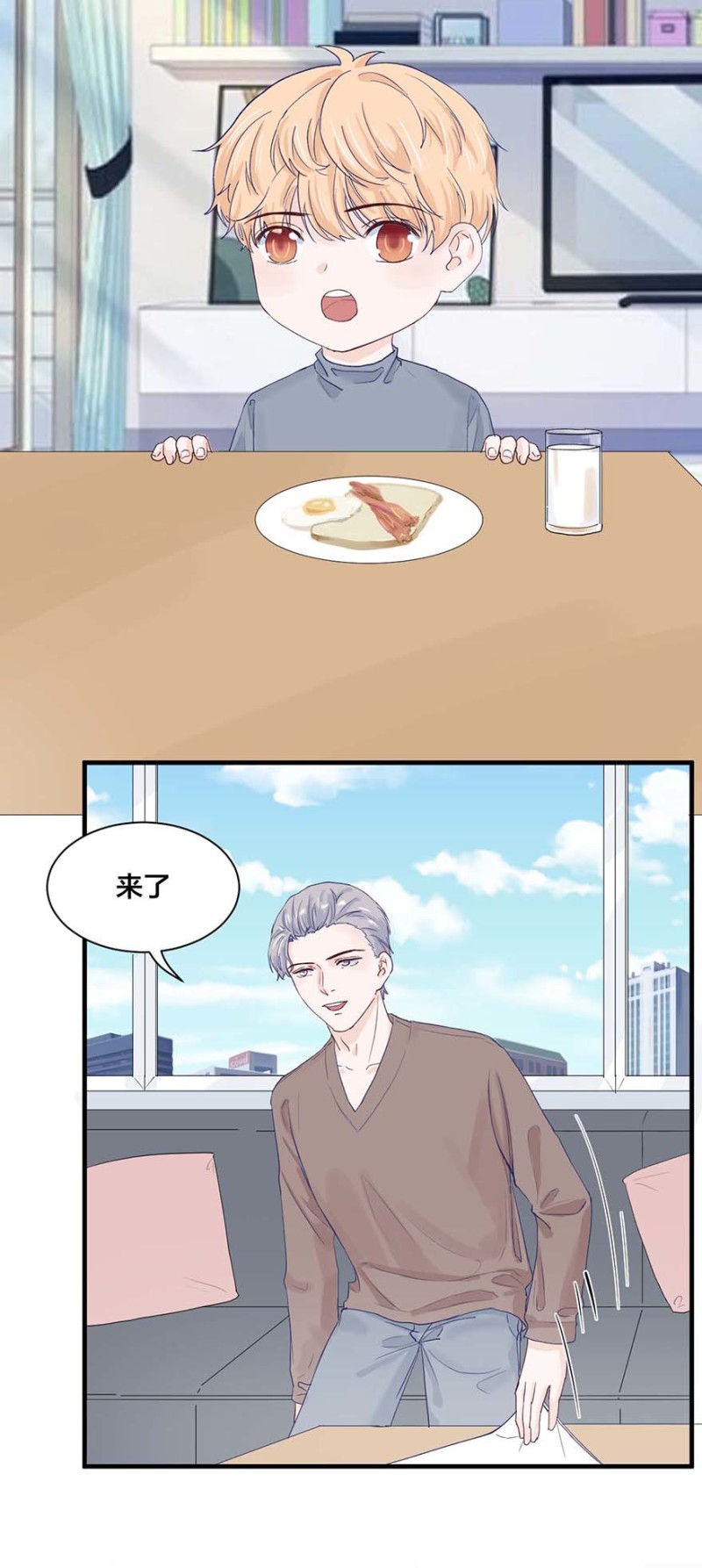 168话-第168话