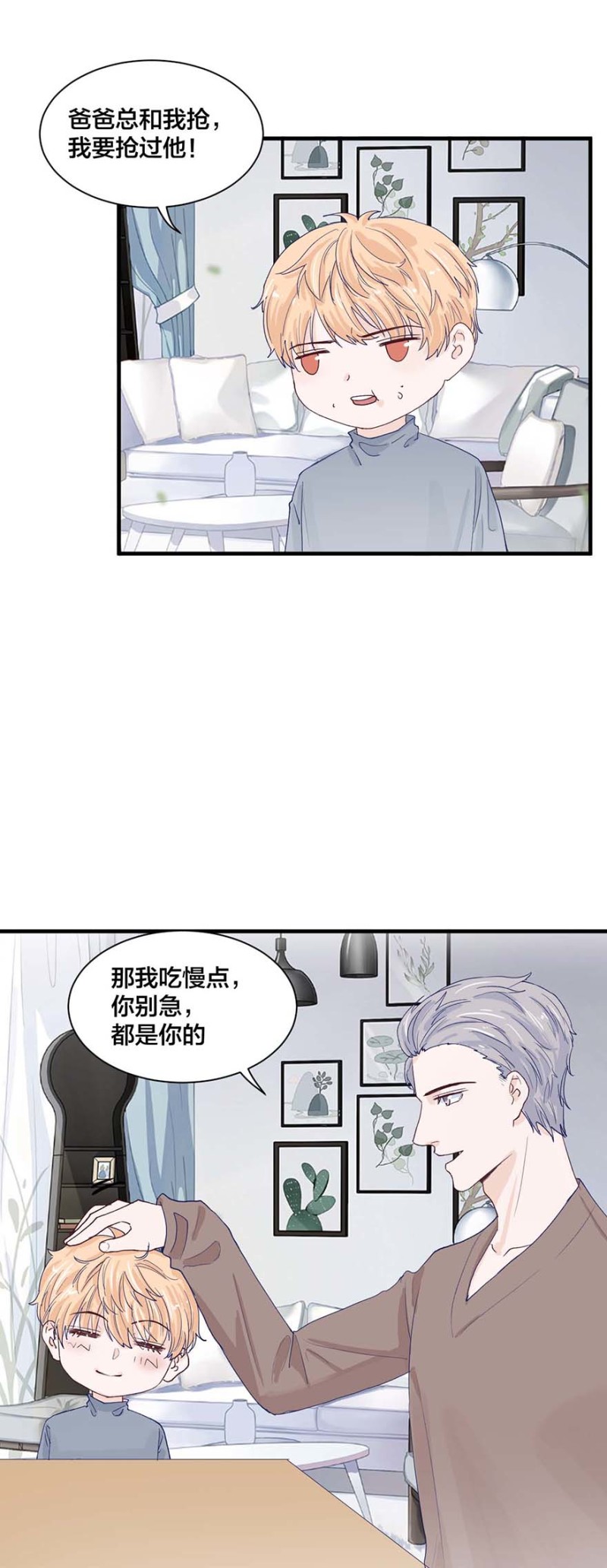 168话-第168话