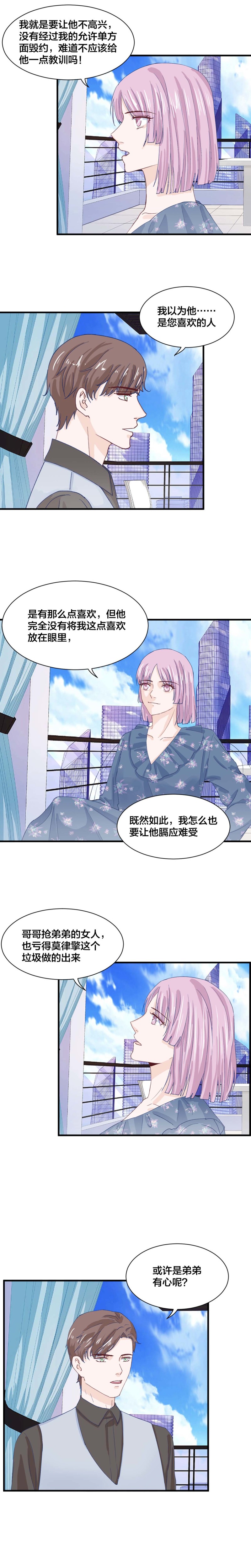第170话-第170话