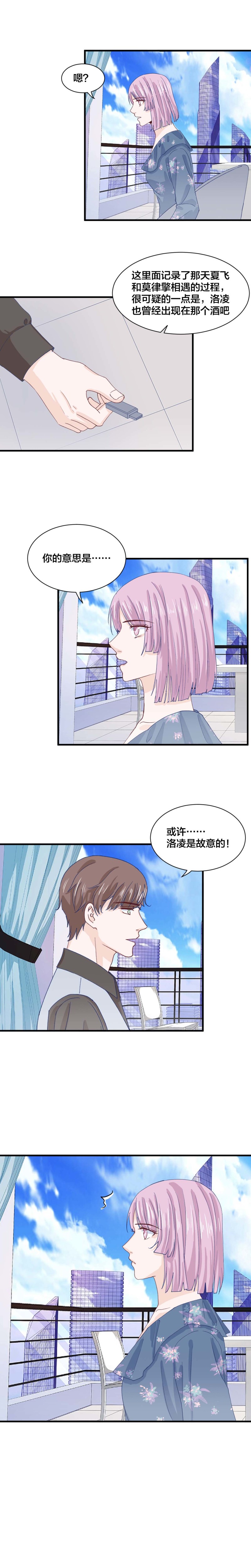 第170话-第170话