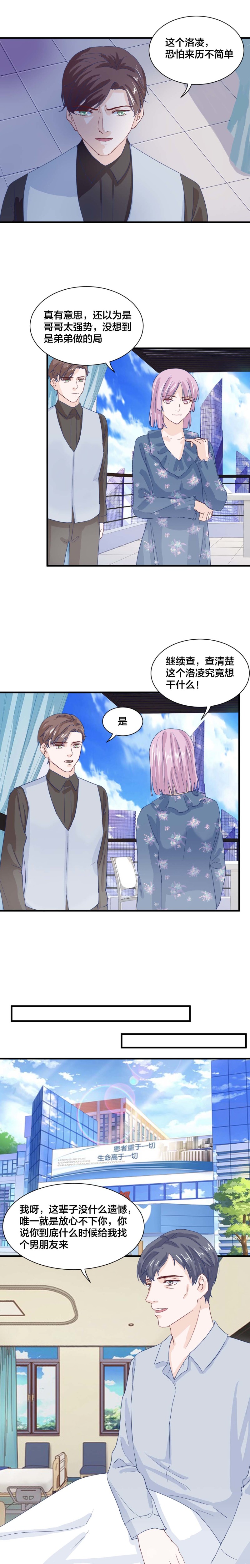第170话-第170话