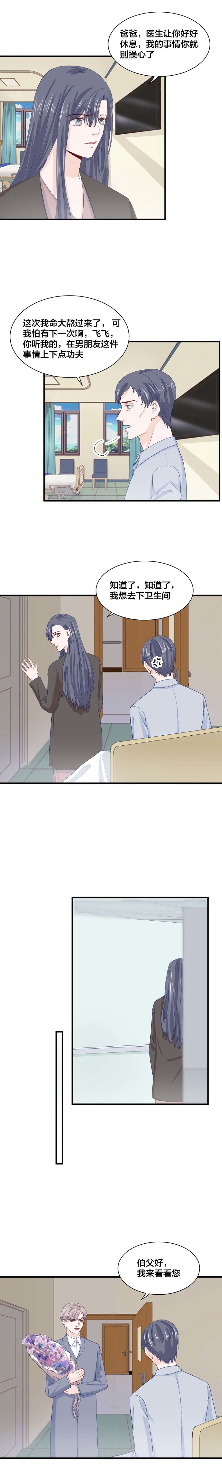 第170话-第170话