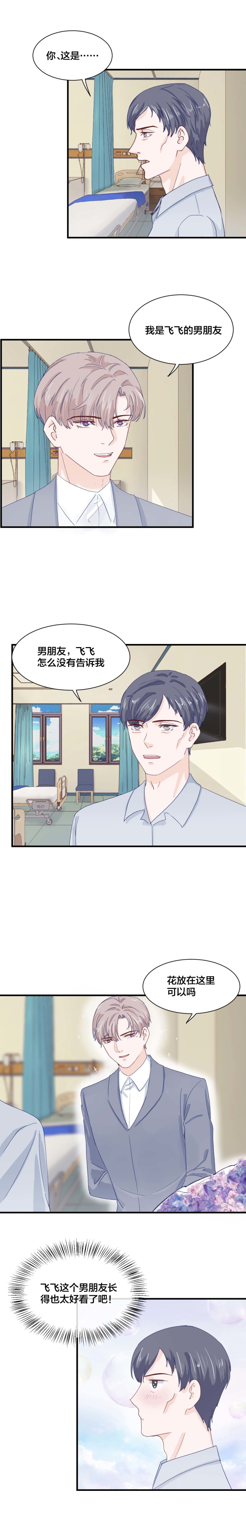 第170话-第170话