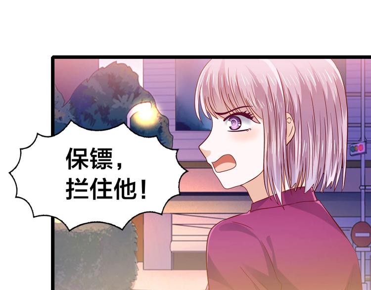 第18话 不该爱你(1/2)-第18话
