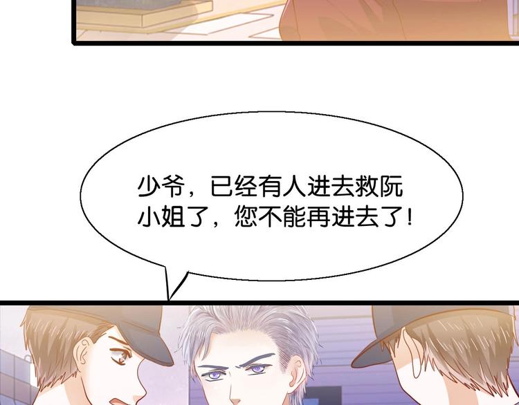 第18话 不该爱你(1/2)-第18话