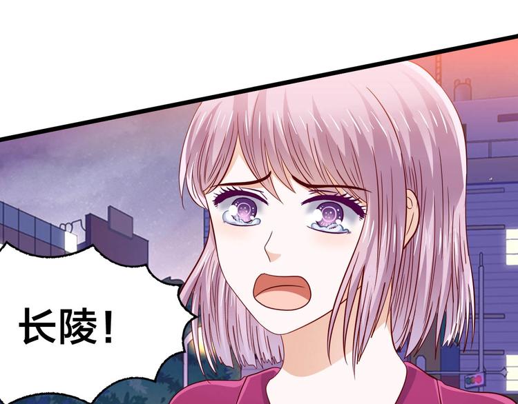 第18话 不该爱你(1/2)-第18话