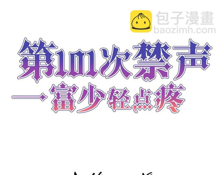 第18话 不该爱你(1/2)-第18话