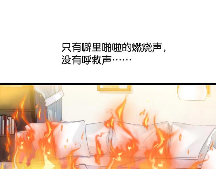 第18话 不该爱你(1/2)-第18话