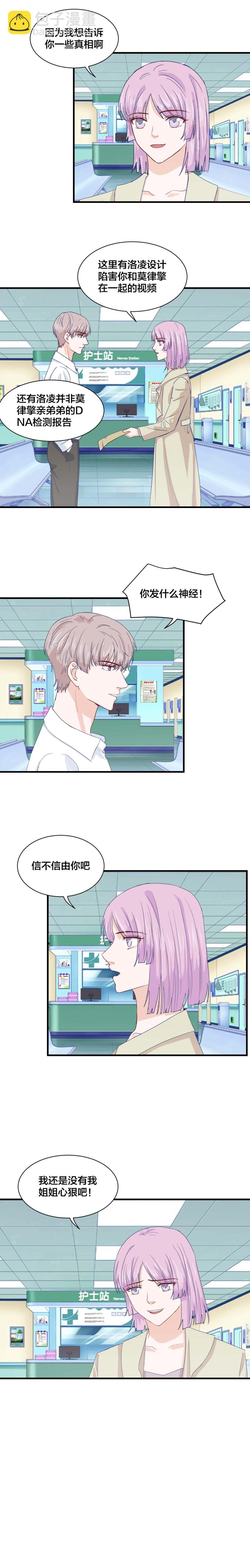第172话-第172话