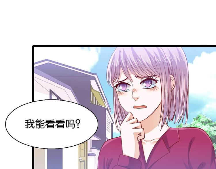第20话 一具焦尸(1/2)-第20话
