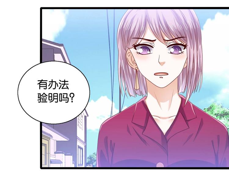 第20话 一具焦尸(1/2)-第20话