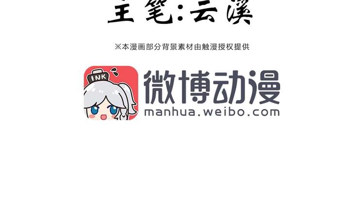 第20话 一具焦尸(1/2)-第20话