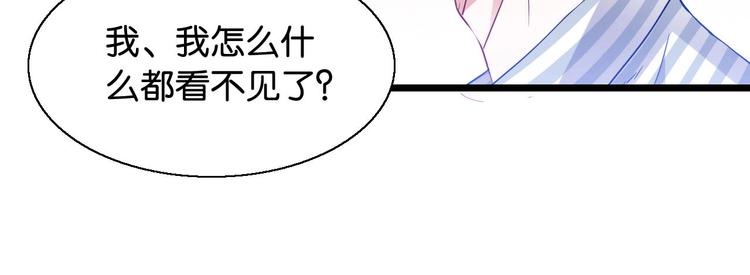 第20话 一具焦尸(1/2)-第20话