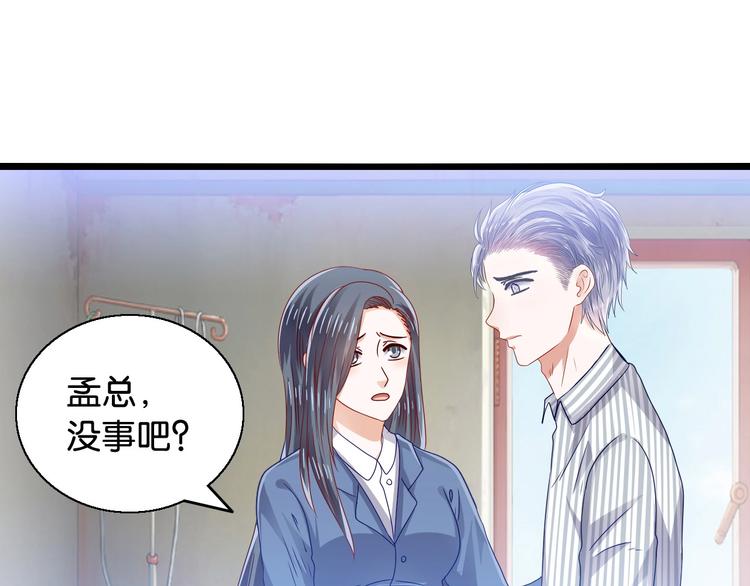 第22话 女儿死了(1/2)-第22话