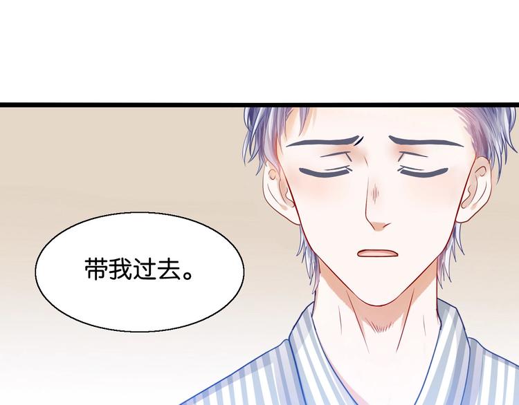 第22话 女儿死了(1/2)-第22话