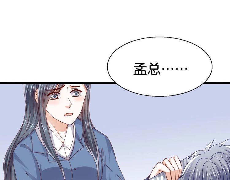 第22话 女儿死了(1/2)-第22话