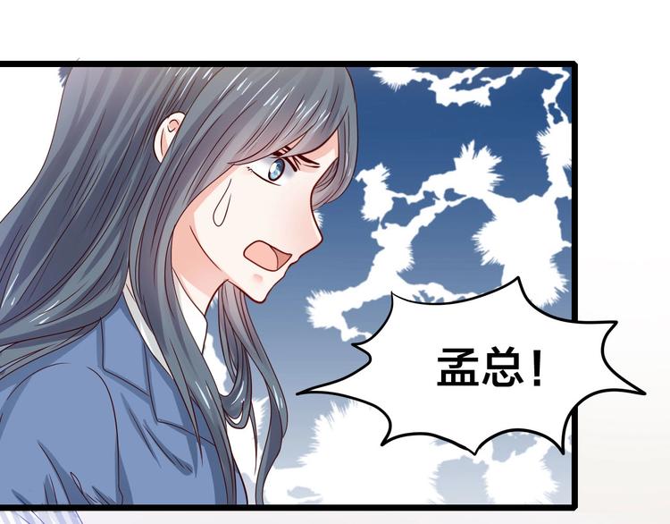 第22话 女儿死了(1/2)-第22话