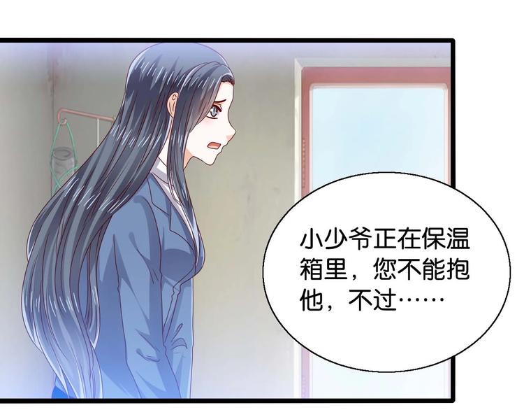 第22话 女儿死了(1/2)-第22话