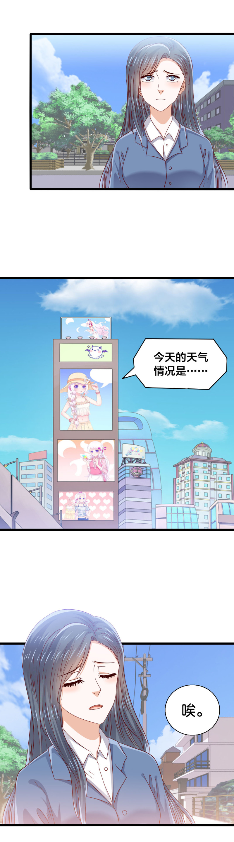第28话 寻找-第28话