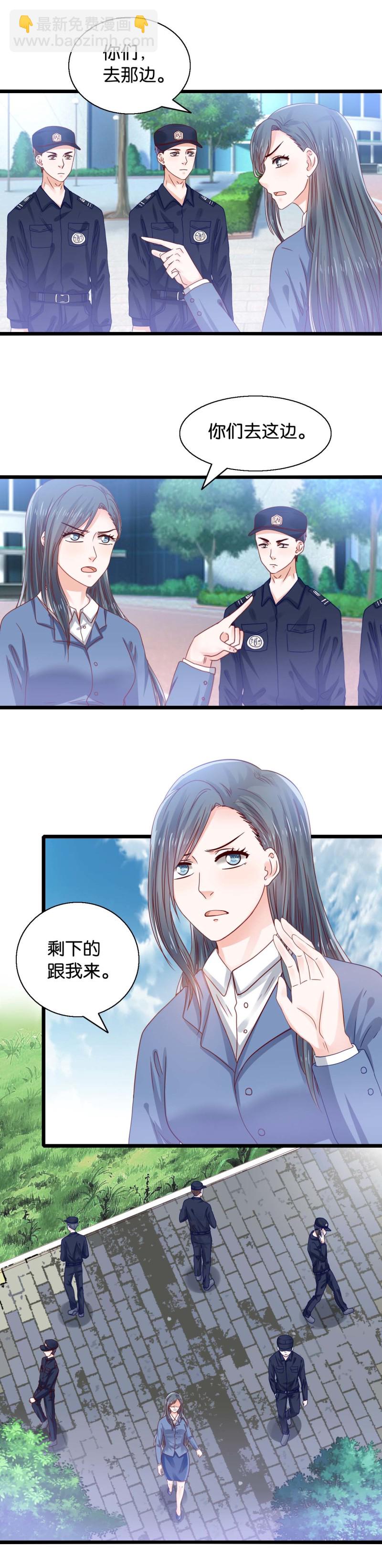 第28话 寻找-第28话