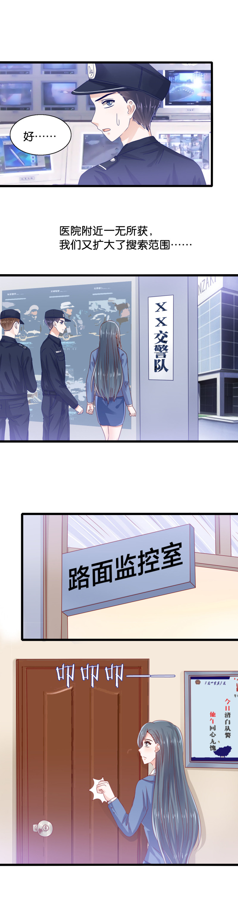 第28话 寻找-第28话