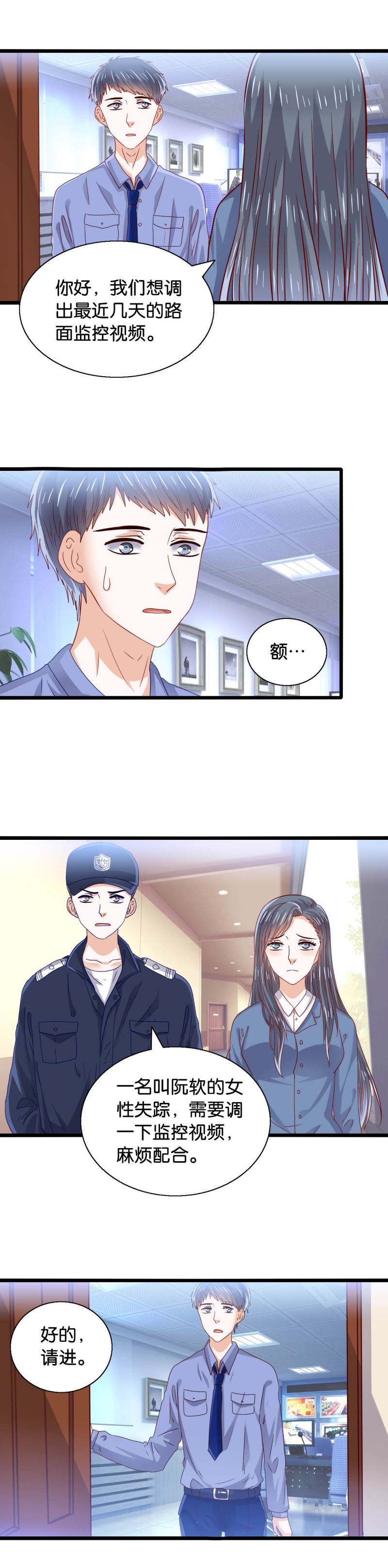 第28话 寻找-第28话