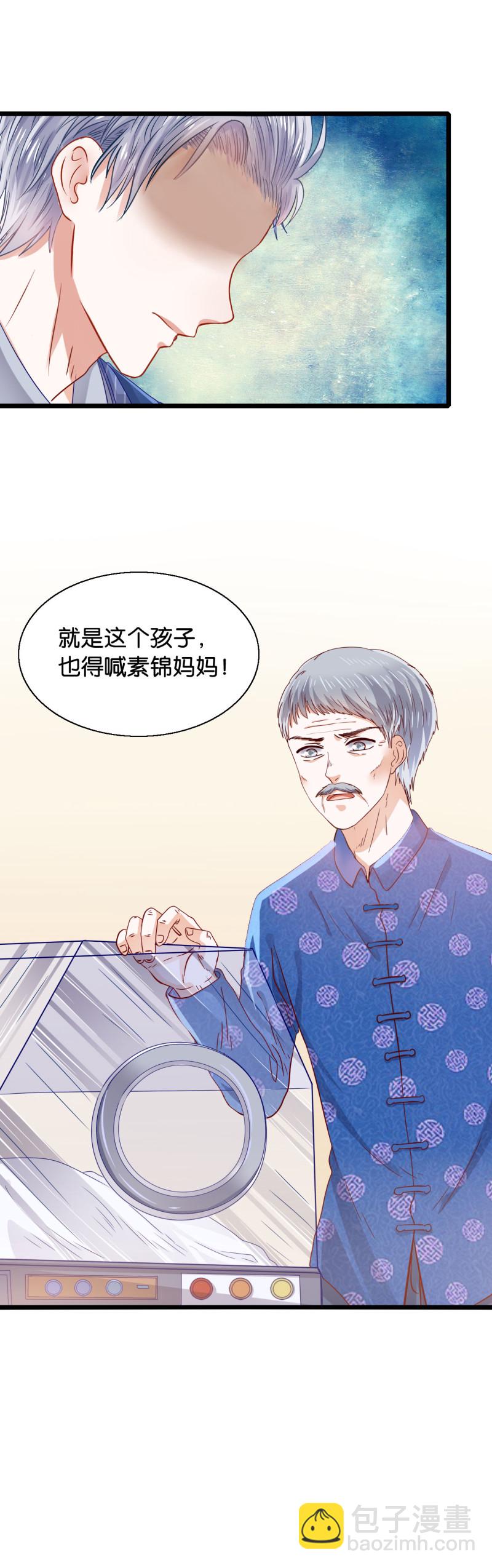 第30话 妻子-第30话