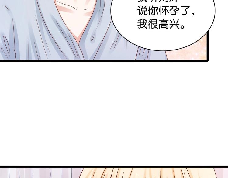 第4话 奶妈情人(1/2)-第4话