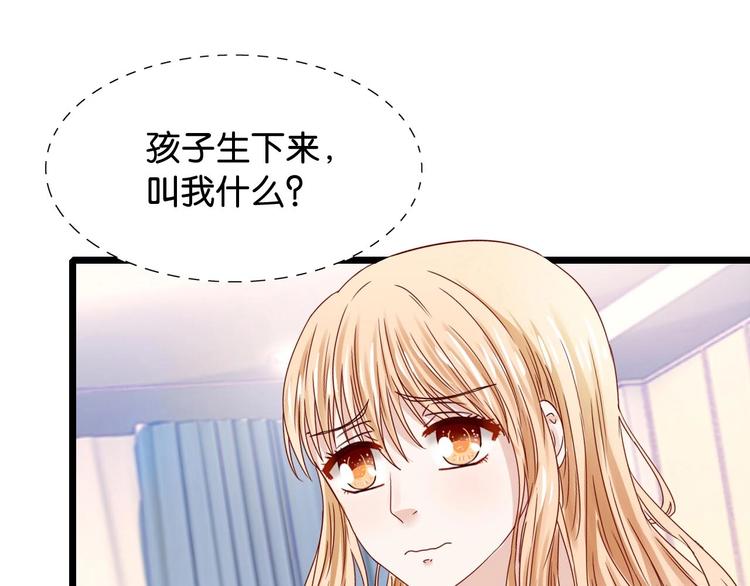 第4话 奶妈情人(1/2)-第4话
