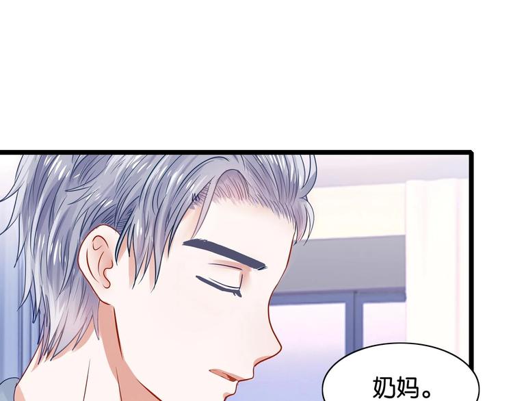 第4话 奶妈情人(1/2)-第4话