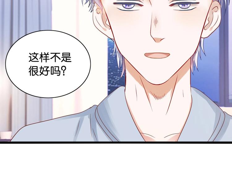 第4话 奶妈情人(1/2)-第4话