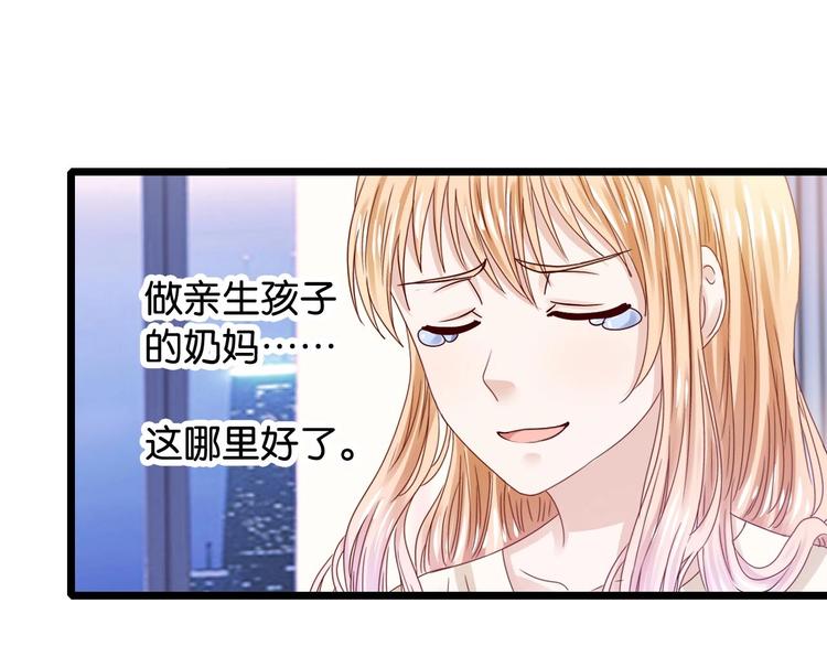 第4话 奶妈情人(1/2)-第4话