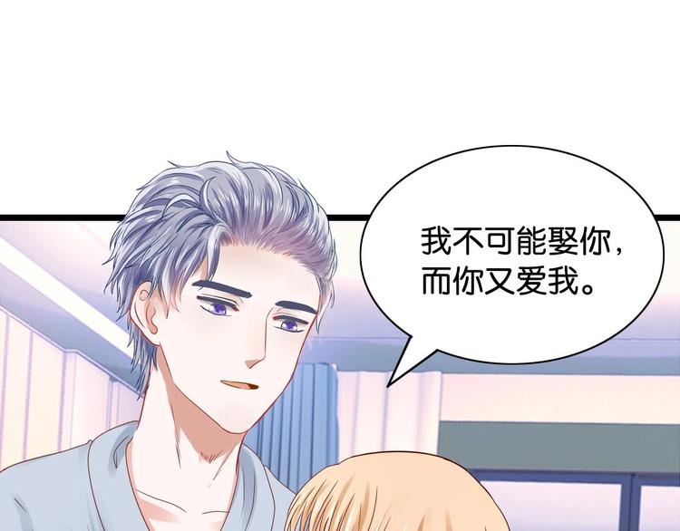 第4话 奶妈情人(1/2)-第4话