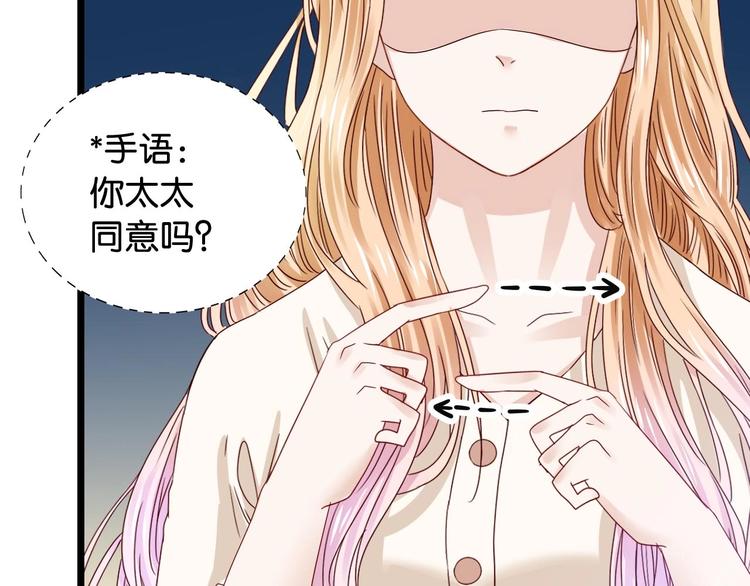 第4话 奶妈情人(1/2)-第4话