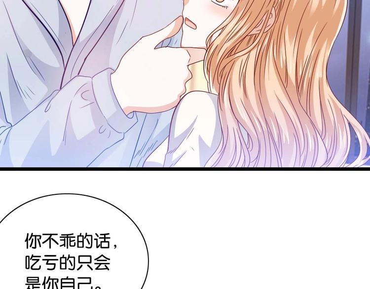 第4话 奶妈情人(1/2)-第4话