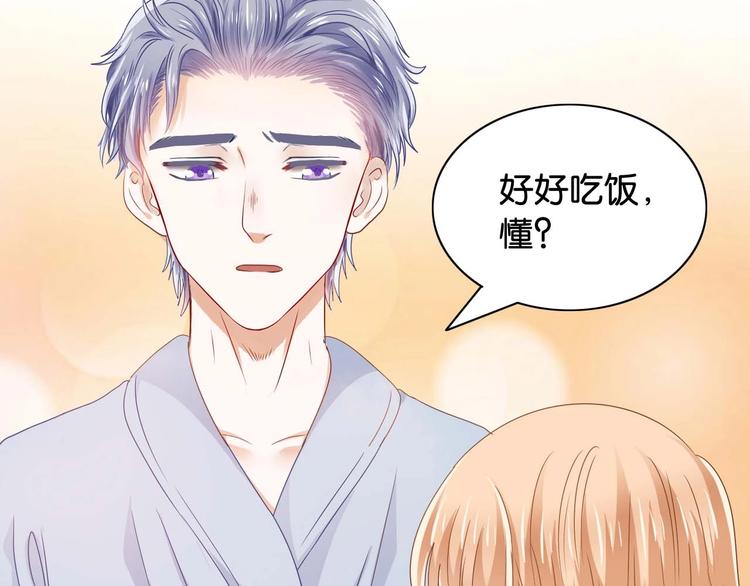 第4话 奶妈情人(1/2)-第4话