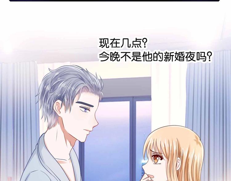 第4话 奶妈情人(1/2)-第4话